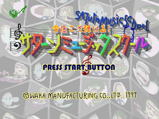 Saturn Music School screenshot 2 for Sega Saturn